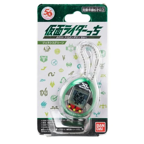 Tamagotchi Kamen Rider Genesis Green Version Digital Pet