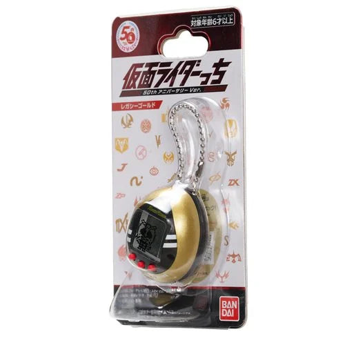 Tamagotchi Kamen Rider Legacy Gold Version Digital Pet