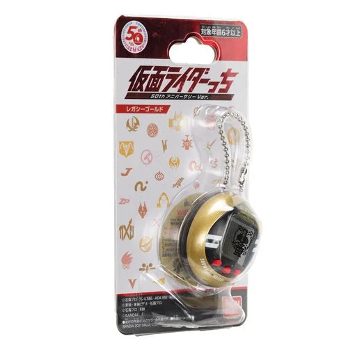 Tamagotchi Kamen Rider Legacy Gold Version Digital Pet