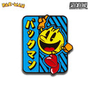 Pac-Man Import Augmented Reality Enamel Pin